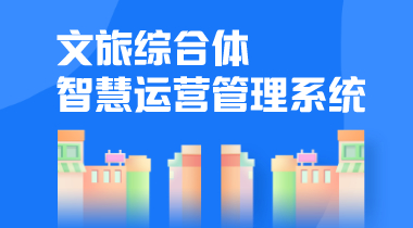 工业系统能源互联