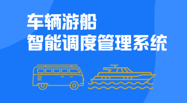 工业系统能源互联